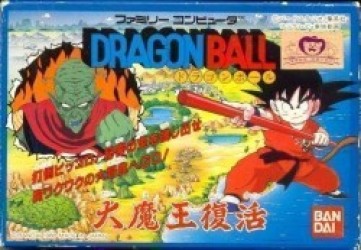 Dragon Ball – Dai Maou Fukkattu [hFFE] Rom